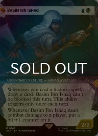 [FOIL] バシム・イブン・イスハーク/Basim Ibn Ishaq (ショーケース版) 【英語版】 [ACR-金R]