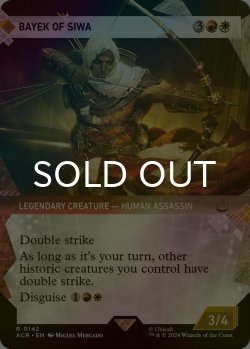 画像1: [FOIL] シワのバエク/Bayek of Siwa (ショーケース版) 【英語版】 [ACR-金R]