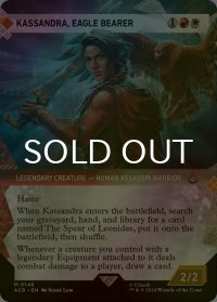[FOIL] 鷹持ち、カサンドラ/Kassandra, Eagle Bearer (ショーケース版) 【英語版】 [ACR-金MR]