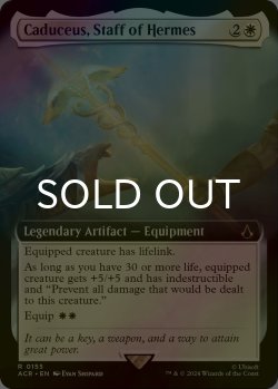 画像1: [FOIL] ヘルメスの杖、カドゥケウス/Caduceus, Staff of Hermes (拡張アート版) 【英語版】 [ACR-白R]