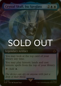 画像1: [FOIL] イスの遠眼鏡、クリスタル・スカル/Crystal Skull, Isu Spyglass (拡張アート版) 【英語版】 [ACR-青R]