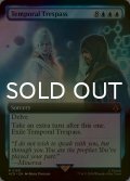[FOIL] 時間への侵入/Temporal Trespass (拡張アート版) 【英語版】 [ACR-青MR]