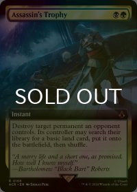 [FOIL] 暗殺者の戦利品/Assassin's Trophy (拡張アート版) 【英語版】 [ACR-金R]