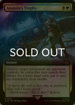 画像1: [FOIL] 暗殺者の戦利品/Assassin's Trophy (拡張アート版) 【英語版】 [ACR-金R]