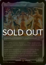 [FOIL] カピトリヌスの三神/The Capitoline Triad (エッチング仕様) 【英語版】 [ACR-無MR]
