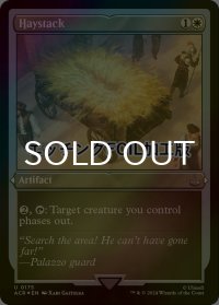 [FOIL] 藁山/Haystack (エッチング仕様) 【英語版】 [ACR-白U]