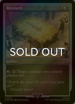 画像1: [FOIL] 藁山/Haystack (エッチング仕様) 【英語版】 [ACR-白U]