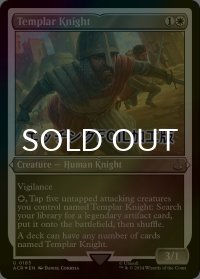 [FOIL] テンプル騎士/Templar Knight (エッチング仕様) 【英語版】 [ACR-白U]