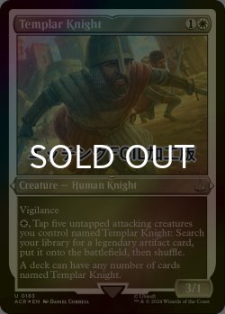 画像1: [FOIL] テンプル騎士/Templar Knight (エッチング仕様) 【英語版】 [ACR-白U]