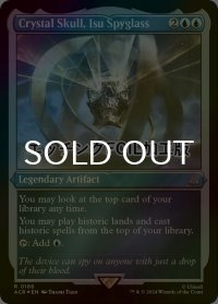 [FOIL] イスの遠眼鏡、クリスタル・スカル/Crystal Skull, Isu Spyglass (エッチング仕様) 【英語版】 [ACR-青R]
