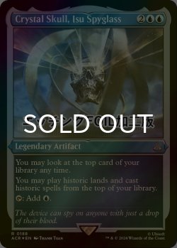 画像1: [FOIL] イスの遠眼鏡、クリスタル・スカル/Crystal Skull, Isu Spyglass (エッチング仕様) 【英語版】 [ACR-青R]