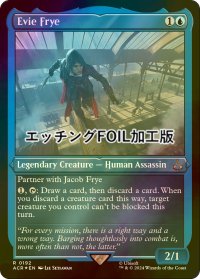 [FOIL] エヴィー・フライ/Evie Frye (エッチング仕様) 【英語版】 [ACR-青R]