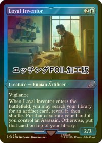 [FOIL] 熱心な発明者/Loyal Inventor (エッチング仕様) 【英語版】 [ACR-青U]