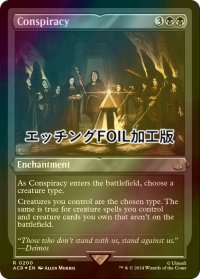 [FOIL] 奸謀/Conspiracy (エッチング仕様) 【英語版】 [ACR-黒R]