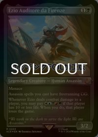 [FOIL] エツィオ・アウディトーレ・ダ・フィレンツェ/Ezio Auditore da Firenze (エッチング仕様) 【英語版】 [ACR-黒MR]