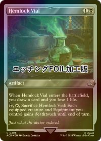 [FOIL] 毒人参の薬瓶/Hemlock Vial (エッチング仕様) 【英語版】 [ACR-黒U]