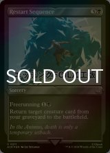 [FOIL] シークエンスのやり直し/Restart Sequence (エッチング仕様) 【英語版】 [ACR-黒U]