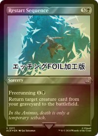 [FOIL] シークエンスのやり直し/Restart Sequence (エッチング仕様) 【英語版】 [ACR-黒U]