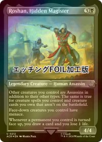 [FOIL] 隠れし者の師、ロシャン/Roshan, Hidden Magister (エッチング仕様) 【英語版】 [ACR-黒U]