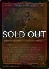 [FOIL] コスモスの門徒、アレクシオス/Alexios, Deimos of Kosmos (エッチング仕様) 【英語版】 [ACR-赤U]