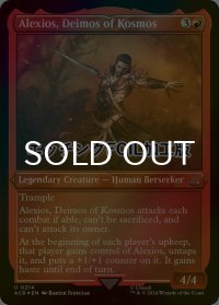 [FOIL] コスモスの門徒、アレクシオス/Alexios, Deimos of Kosmos (エッチング仕様) 【英語版】 [ACR-赤U]
