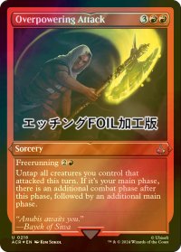 [FOIL] オーバーパワー攻撃/Overpowering Attack (エッチング仕様) 【英語版】 [ACR-赤U]