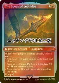 [FOIL] レオニダスの槍/The Spear of Leonidas (エッチング仕様) 【英語版】 [ACR-赤R]