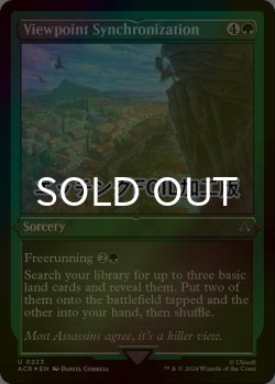 画像1: [FOIL] ビューポイントのシンクロ/Viewpoint Synchronization (エッチング仕様) 【英語版】 [ACR-緑U]