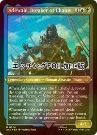 [FOIL] 鎖を断つ者、アドウェール/Adewale, Breaker of Chains (エッチング仕様) 【英語版】 [ACR-金U]