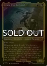 [FOIL] アルタイル・イブン・ラ・アハド/Altair Ibn-La'Ahad (エッチング仕様) 【英語版】 [ACR-金MR]