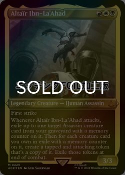 画像1: [FOIL] アルタイル・イブン・ラ・アハド/Altair Ibn-La'Ahad (エッチング仕様) 【英語版】 [ACR-金MR]