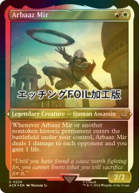 [FOIL] アルバーズ・ミール/Arbaaz Mir (エッチング仕様) 【英語版】 [ACR-金U]