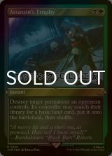 [FOIL] 暗殺者の戦利品/Assassin's Trophy (エッチング仕様) 【英語版】 [ACR-金R]