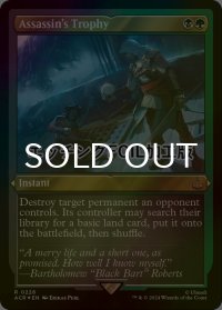 [FOIL] 暗殺者の戦利品/Assassin's Trophy (エッチング仕様) 【英語版】 [ACR-金R]