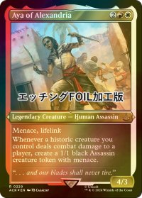 [FOIL] アレクサンドリアのアヤ/Aya of Alexandria (エッチング仕様) 【英語版】 [ACR-金R]