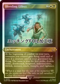 [FOIL] 流入現象/Bleeding Effect (エッチング仕様) 【英語版】 [ACR-金U]