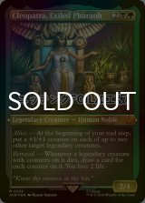 [FOIL] 追放されしファラオ、クレオパトラ/Cleopatra, Exiled Pharaoh (エッチング仕様) 【英語版】 [ACR-金MR]