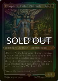 [FOIL] 追放されしファラオ、クレオパトラ/Cleopatra, Exiled Pharaoh (エッチング仕様) 【英語版】 [ACR-金MR]