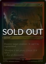 [FOIL] 終止/Terminate (エッチング仕様) 【英語版】 [ACR-金U]