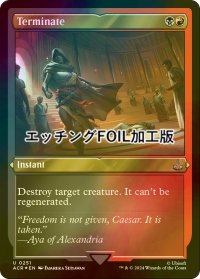 [FOIL] 終止/Terminate (エッチング仕様) 【英語版】 [ACR-金U]