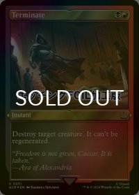 [FOIL] 終止/Terminate (エッチング仕様) 【英語版】 [ACR-金U]