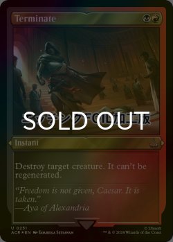 画像1: [FOIL] 終止/Terminate (エッチング仕様) 【英語版】 [ACR-金U]