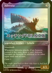 [FOIL] アドレスティア号/Adrestia (エッチング仕様) 【英語版】 [ACR-灰U]