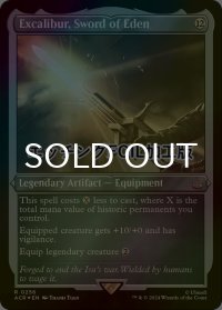 [FOIL] エデンの剣、エクスカリバー/Excalibur, Sword of Eden (エッチング仕様) 【英語版】 [ACR-灰R]
