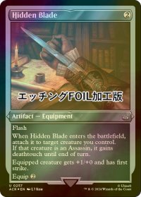 [FOIL] アサシンブレード/Hidden Blade (エッチング仕様) 【英語版】 [ACR-灰U]