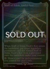 [FOIL] 宝物庫の鍵、エデンの杖/Staff of Eden, Vault's Key (エッチング仕様) 【英語版】 [ACR-灰MR]