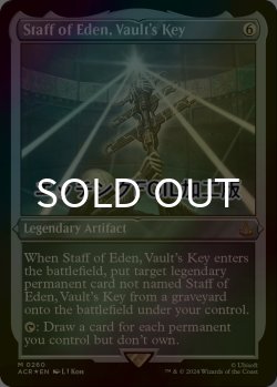 画像1: [FOIL] 宝物庫の鍵、エデンの杖/Staff of Eden, Vault's Key (エッチング仕様) 【英語版】 [ACR-灰MR]