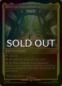 [FOIL] アブスターゴ・エンターテイメント社/Abstergo Entertainment (エッチング仕様) 【英語版】 [ACR-土地R]