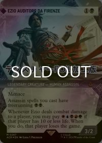 [FOIL] エツィオ・アウディトーレ・ダ・フィレンツェ/Ezio Auditore da Firenze (ショーケース版・テクスチャー・フォイル仕様) 【英語版】 [ACR-黒MR]