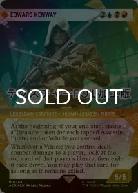 [FOIL] エドワード・ケンウェイ/Edward Kenway (ショーケース版・テクスチャー・フォイル仕様) 【英語版】 [ACR-金MR]